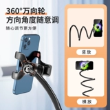 Настольный держатель для телефона, планшетная универсальная опорная рама для кровати