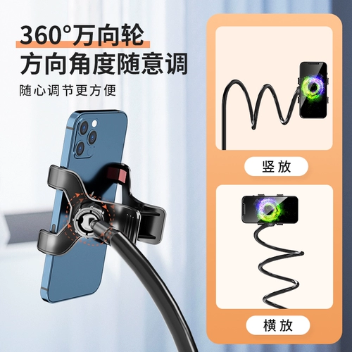 Настольный держатель для телефона, планшетная универсальная опорная рама для кровати