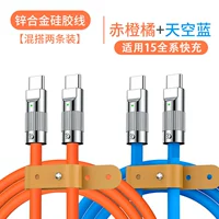 Смешайте и сопоставьте 2 Установки [Orange+Blue] Подходит для 15 All ★ Dual Typec Interface