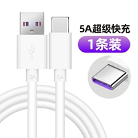 Type-C [Classic White] 5A Fast Charge ★ Супер быстрая зарядка ★ 1 Установка