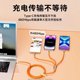 ສາຍສາກໄວ 120w ສາຍສາກແບບໜຶ່ງຫາສາມສາຍ ເຫມາະສຳລັບ Apple Huawei typec super fast charging plug car car multi-function charger cable three-in-one Android mobile phone cable