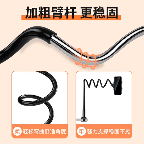 Настольный держатель для телефона, планшетная универсальная опорная рама для кровати