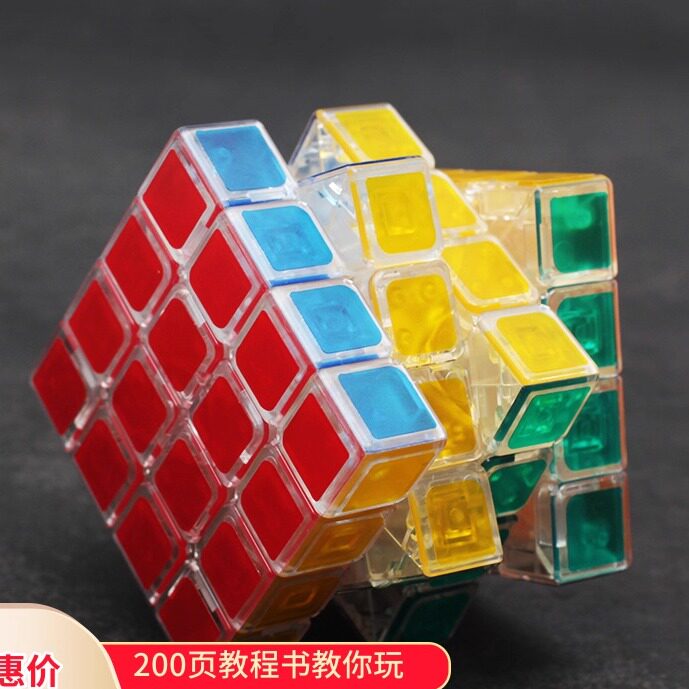 25年最新夜光魔方三阶二四五全套异形金字塔发光炫酷超帅儿童玩具益智块,必买避坑推荐!-魔方-淘宝好物网