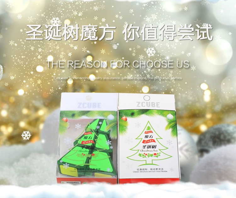 Cây thông Noel hình khối Rubik hình khối thứ ba cho trẻ em thứ nhất - Đồ chơi IQ