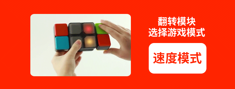 Âm nhạc giáo dục Trẻ em khối lập phương Rubik xây dựng khối đồ chơi phát triển trí tuệ tập trung đào tạo bé trai 5-10 tuổi - Đồ chơi IQ đồ chơi thông minh