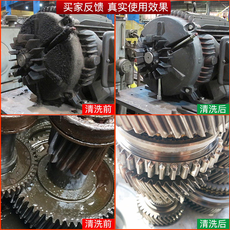 [USD 121.79] Strong oil removal machinery and equipment Heavy oil