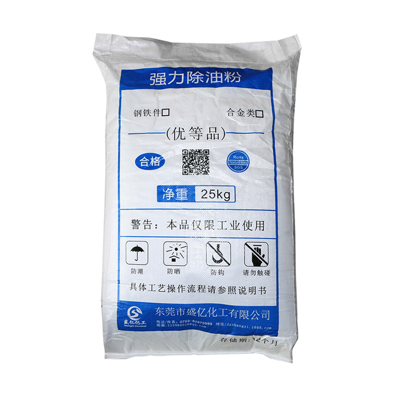 [USD 121.79] Strong oil removal machinery and equipment Heavy oil