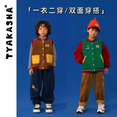 (FELIX joint name) TYAKASHAKIDS Takasa children's clothing boys and girls thick double-sided wear jacket