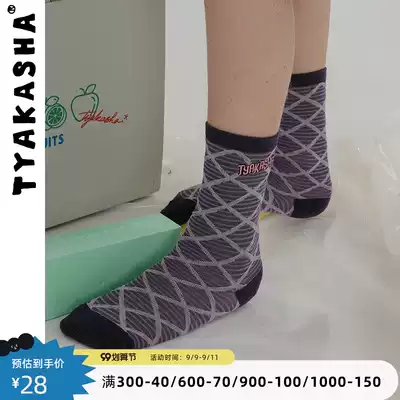 (Fruit Sticker Series) TYAKASHA Takasa Children's Men and Women's Boys