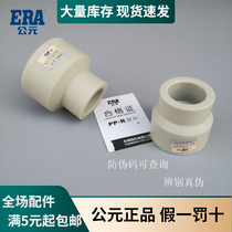 AD PPR Direction Direct Different Different Different Different Different Different Different Different Different Different Different Different Different Different Different Different Different Different Different Different Different Different Different Different Different Different Different Different Different Different Different Different Different