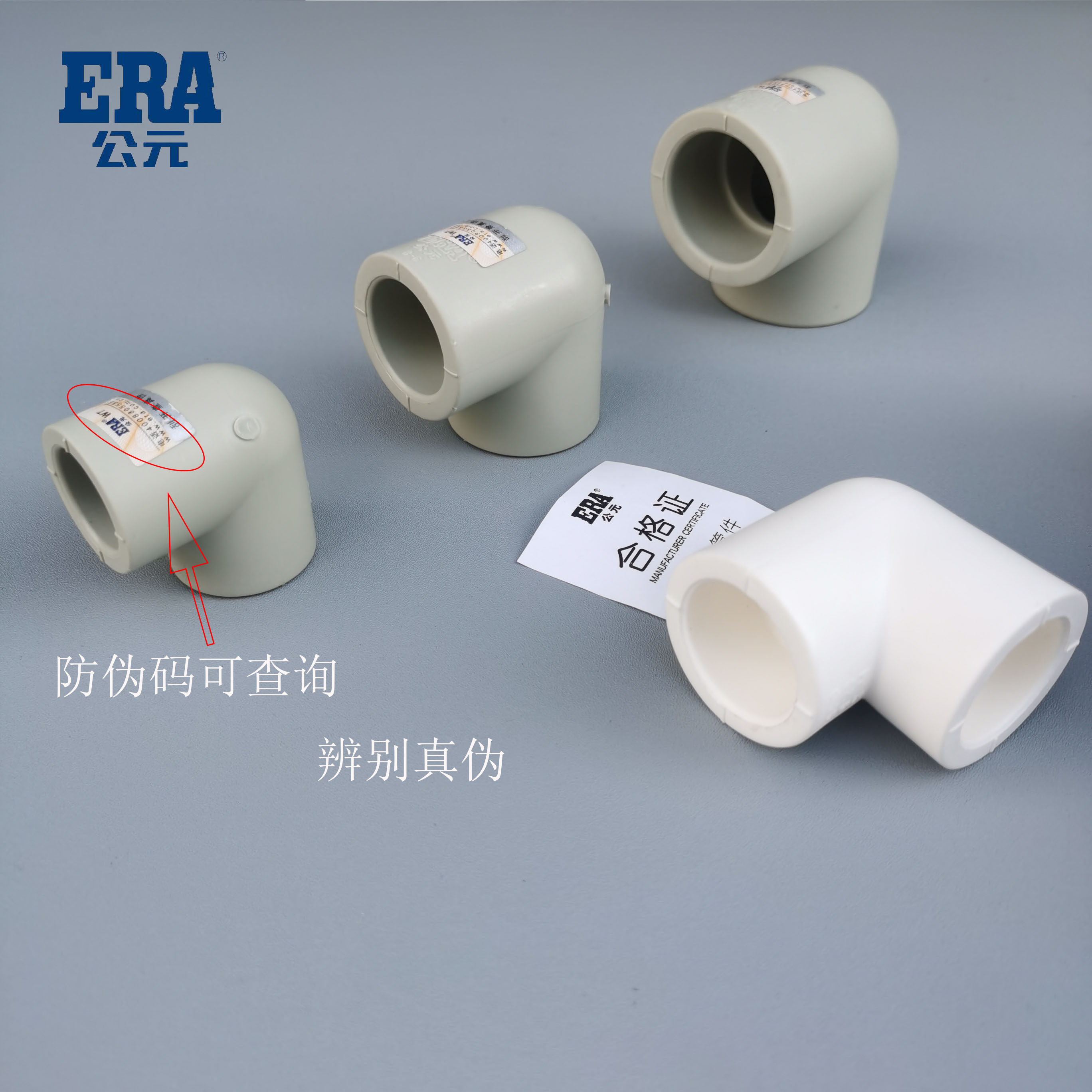 AD PPR water pipe elbow 20 25 32 40 PPR90 degree elbow 4 points 6 points right angle bend hot melt fittings