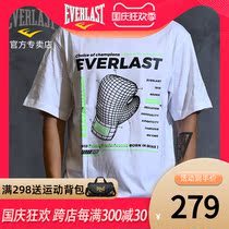 EVERLAST boxing sports T-shirt men running pure cotton clothes short sleeve loose basketball fitness training full print logo