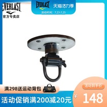 EVERLAST BOXING Pear-shaped Speed Ball Mount Fixed ROTATOR Load-bearing Hook Bracket Metal Universal Buckle