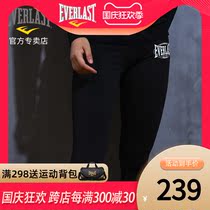 EVERLAST Knitted Printed Pants High Waist Hip Skinny Yoga Pants Sports Fitness Pants Women Boxing Wear