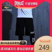EVERLAST shorts season sports youth fashion casual wild casual casual men mesh five-point pants boxing suit