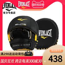 EVERLAST ELITE MINI ELITE portable speed boxing Thai fighting Boxing