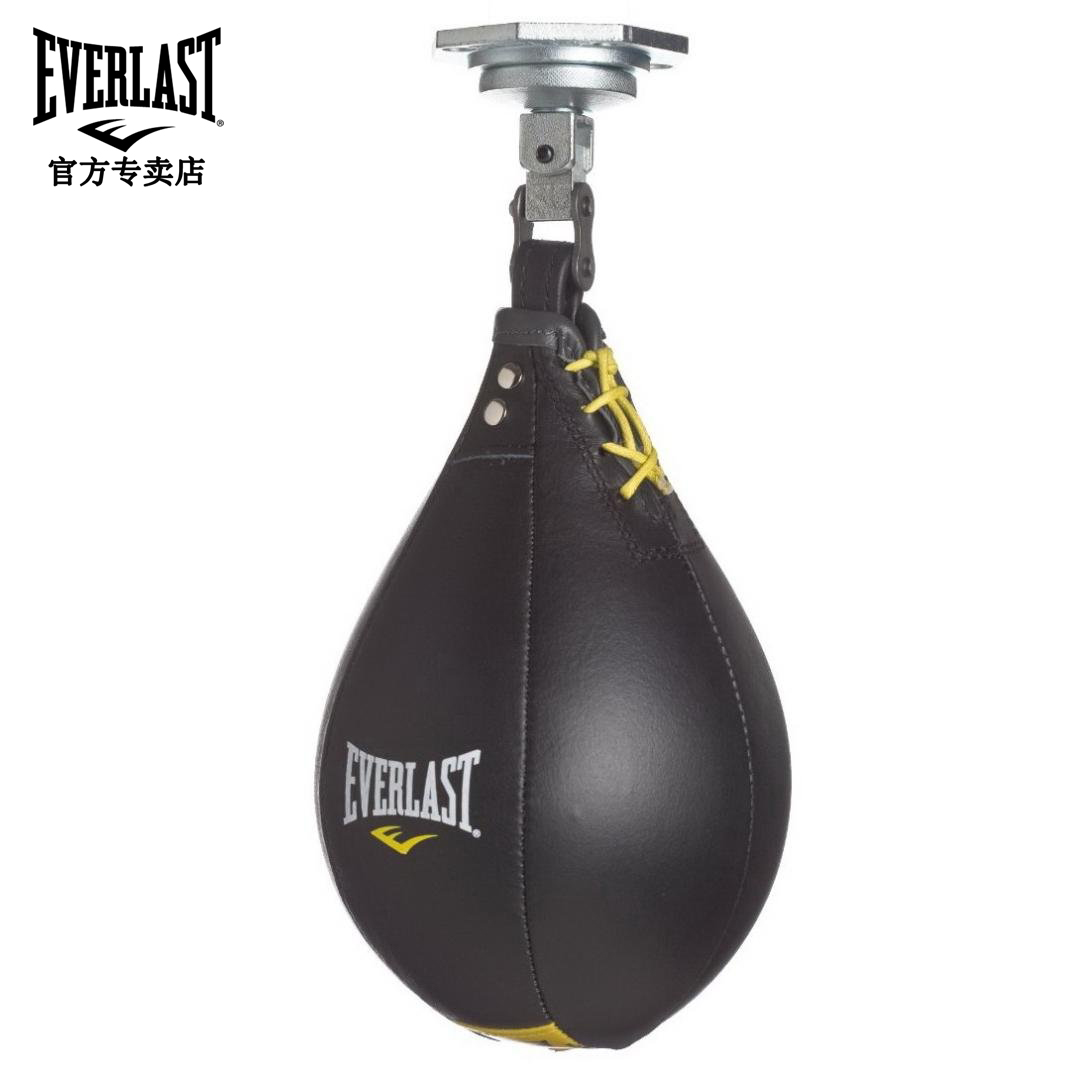 EVERLAST boxing speed ball adult specialized household rebound