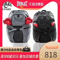 EVERLAST CONTENDER SPORT Boxing Kit Boxing Integrated Fighting Muay Thai Equipment Backbag