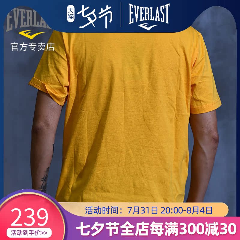 EVERLAST Sport Fitness Boxing Training T MALE LETTER PRINTED BREATHABLE ROUND COLLAR SHORT SLEEVE YELLOW T-SHIRT
