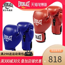 EVERLAST Competition Training Practical Amateur Competition Cowhide Boxing Sanda Boxing Gloves