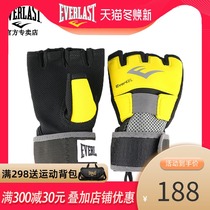 EVERLAST Gel Handguard Boxing Peak Shield Sports Fitness Gloves MMA Fighting Sanda Fighting Fighting Training Boxing Set