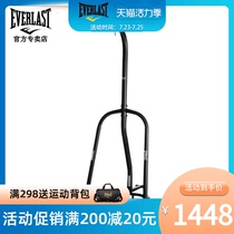 EVERLAST HEAVY BAG STAND SAND BAG SAND BAG BOXING TARGET WEIGHING STAND PROFESSIONAL SAND BAG STAND