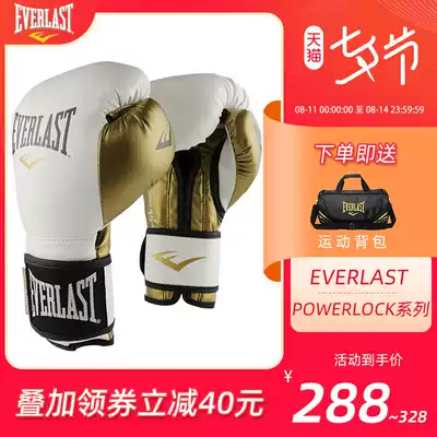 EVERLAST boxing gloves Sanda boxing gloves Men's and women's training sandbags Boxing Muay Thai fighting adult boxing gloves