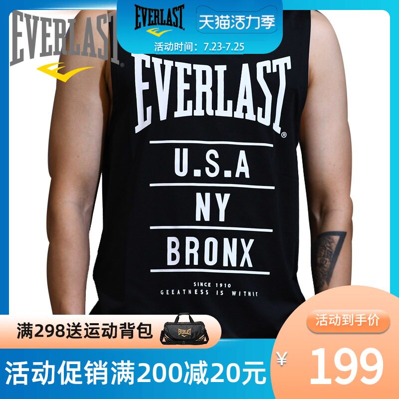 EVERLAST boxing training vest stretch shaping base sports undershirt vest men's full PRINT LOGO boxing suit