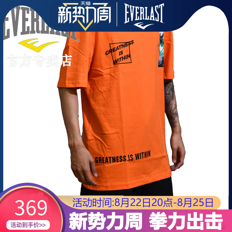 EVERLAST Boxing Sportswear Men's Trend Round Collar Pure Cotton T-shirt Fitness Training Running Short Sleeve Blouse