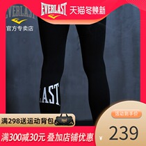 EVERLAST basketball running training tight nine points leggings quick dry autumn winter men and women boxing suit