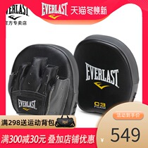 EVERLAST C3 PRECISION MINI leather portable boxing Muay Thai boxing target hand speed target