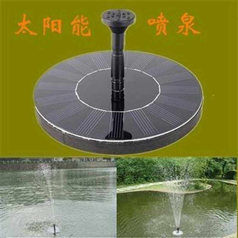 Solar Suspension Fountain Home Outdoor Solar Landscape Fountain Nozzle Fish Pool Oxygenation Floating Pump Water Pumping