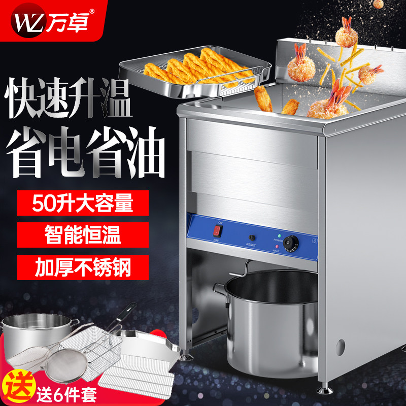ten thousand Zhuo Commercial Electric Fryer Fried Chicken Burger Shop Fried Strings Large Capacity Vertical Fryer Fried Oil Strip Machine Equipment