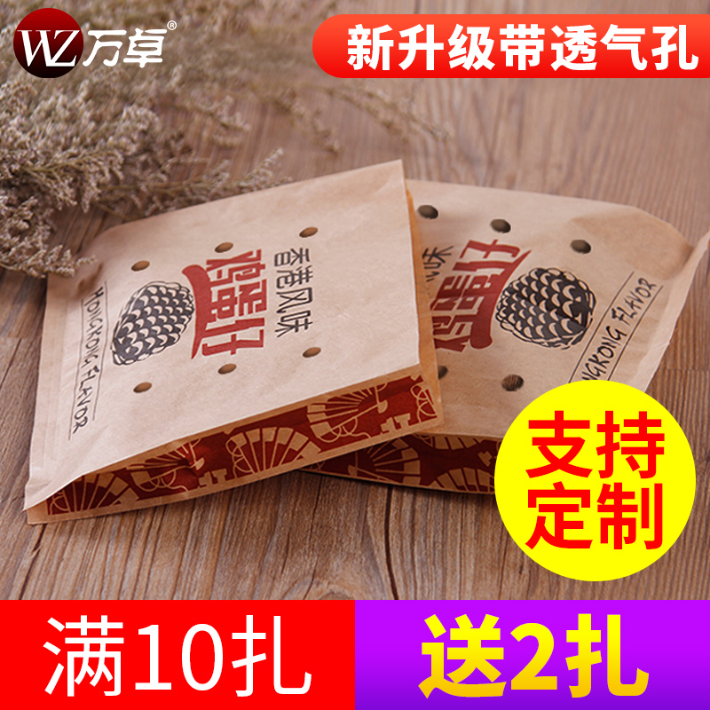 ten thousand Zhuo Egg Takeaway Packing Bag Cupboxes Disposable Qq Egg Paparazzi Bag Blank Anti-Oil Paper Bag Commercial