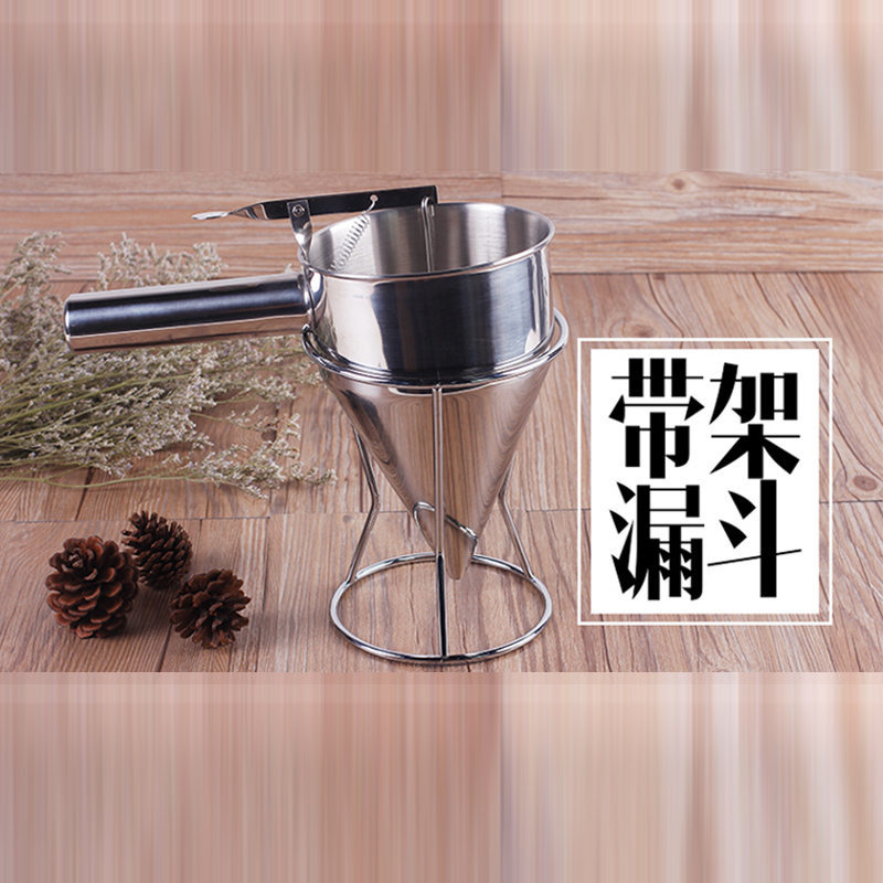 Octopus meatball tool Stainless steel funnel with shelf Tapered funnel Noodle blurring funnel Controllable with shelf