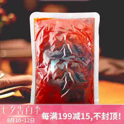 Oden soup Commercial recipe Spicy flavor Spicy hot soup base skewers fragrant pot soup base seasoning package 500g