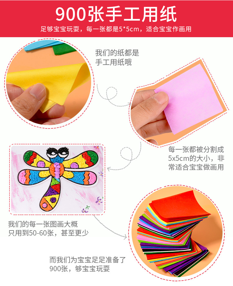 Trẻ em làm bằng tay đồ chơi mẫu giáo sáng tạo vật liệu nghệ thuật gói giấy dính crepe nhóm kim cương bức tranh - Handmade / Creative DIY thiết bị mầm non