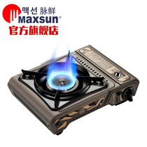 Pian fresh outdoor 4 5kw card type stove portable windproof field hot pot barbecue stove Super fire gas stove