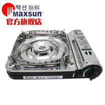 Pulse fresh card type stove outdoor home portable windproof butane gas picnic barbecue stove customized black 3500s