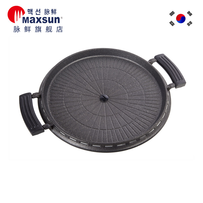 Pulse fresh baking tray Korea imported cassette oven barbecue plate Multi-function portable outdoor kitchen dual-use round MG-104
