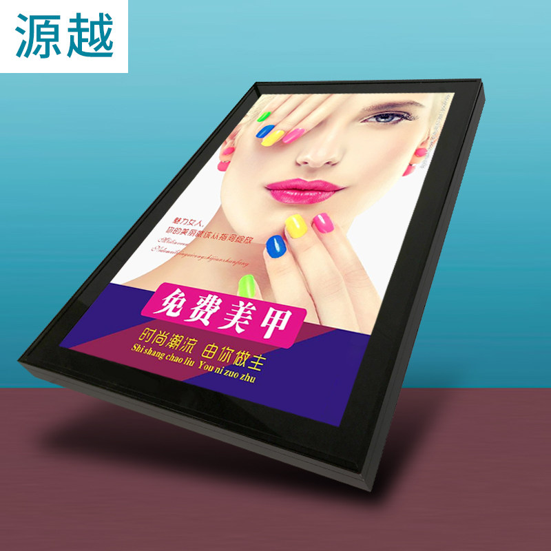 Yuan Yueyuan LED magnetic suction ultra - thin light - suction lamp box customized single - sided wall - style indoor shop glowing billboard production