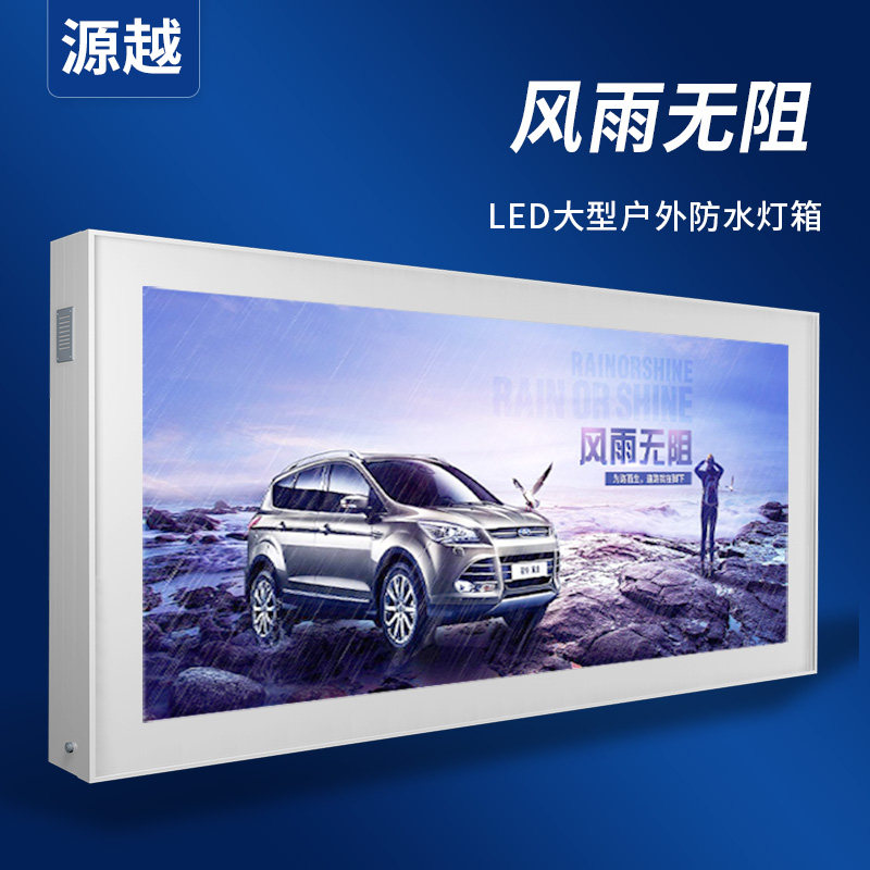 Manufacturers direct selling LED large waterproof lamp box custom outdoor wall - style media advertising board
