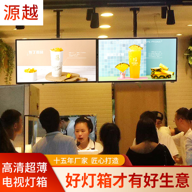 Catering Milk Tea Shop Bar Menu Display Cards Luminous Point Dining Cards Led Ultra Slim Hung Tv Light Box Billboard