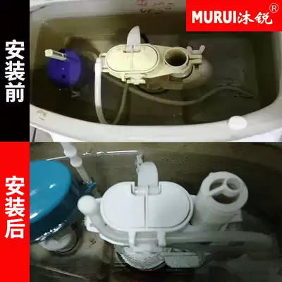 One-piece water tank old-fashioned double-press drain valve flush toilet low water tank accessories outlet valve inlet valve chain type
