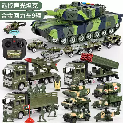 Tank toy car model alloy children's suit boy military large return force various simulation missile cars
