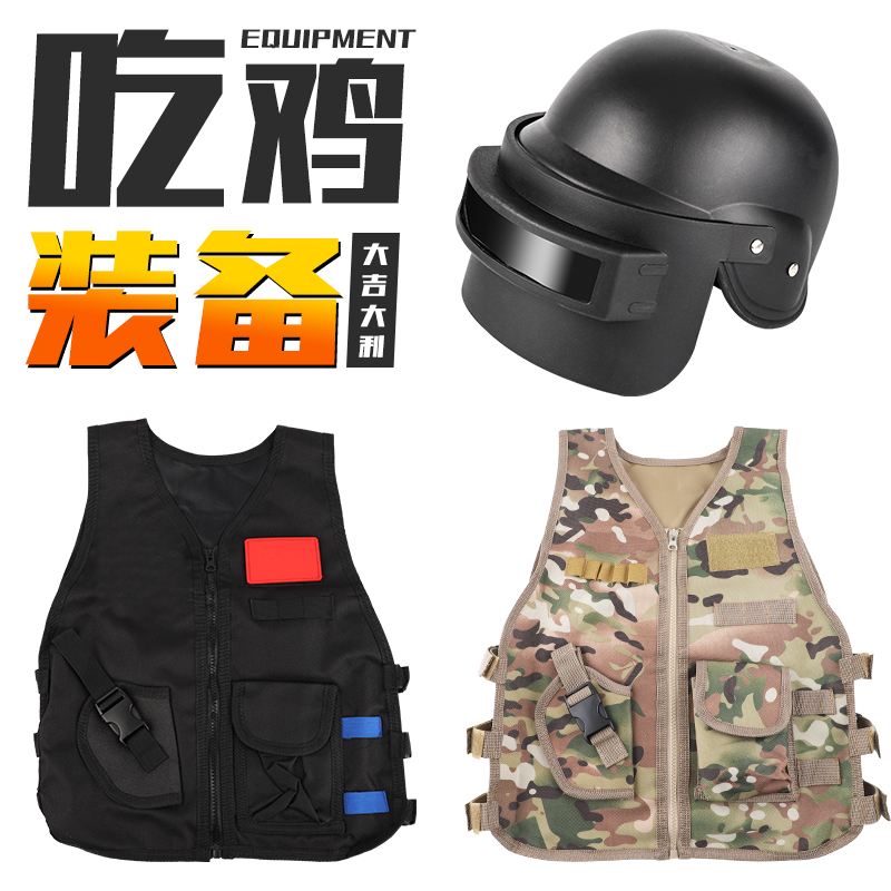 Child Special Police Clothing Equipment Safety Helmet Camouflay Little Special Soldiers Boys Military Police Performance Toy Sets Hat