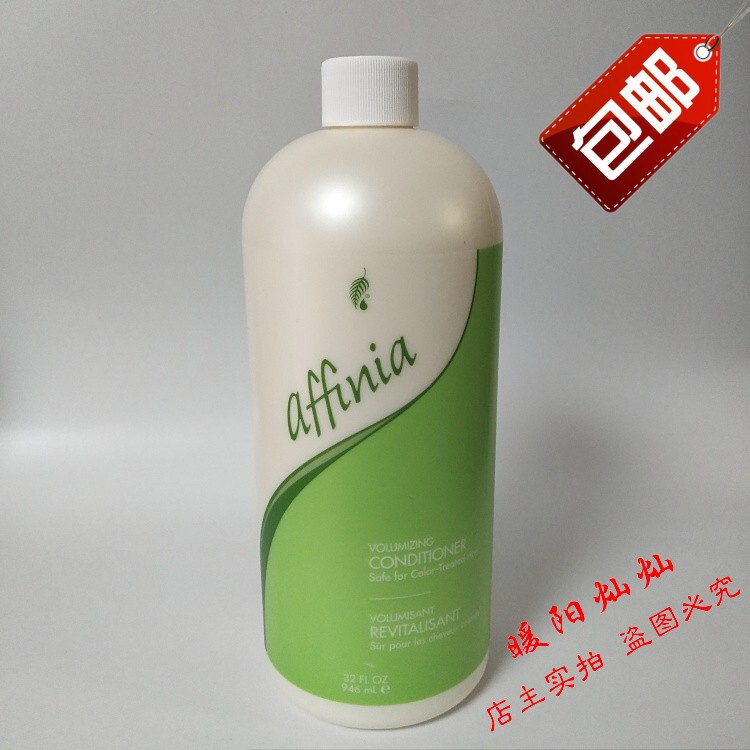 4149 Meloists Love Fiofeng Moisturizing Hair Milk Family Clothing 946ml Hair Conditioner without indenter