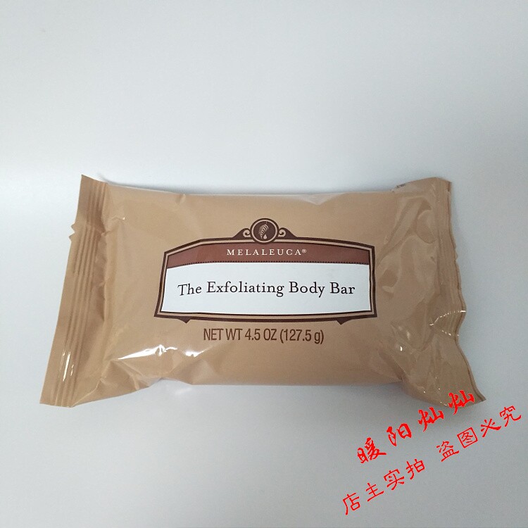 5540 Michele family flowers and herbs oats to keratinocytes dark and clean die leather skin-soap Skin Soap 128g