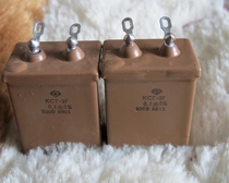 Soviet Union 0 1uf 1uF 0 051uf 500V 250V 400V Silver film oil-immersed capacitor glass sealed tank
