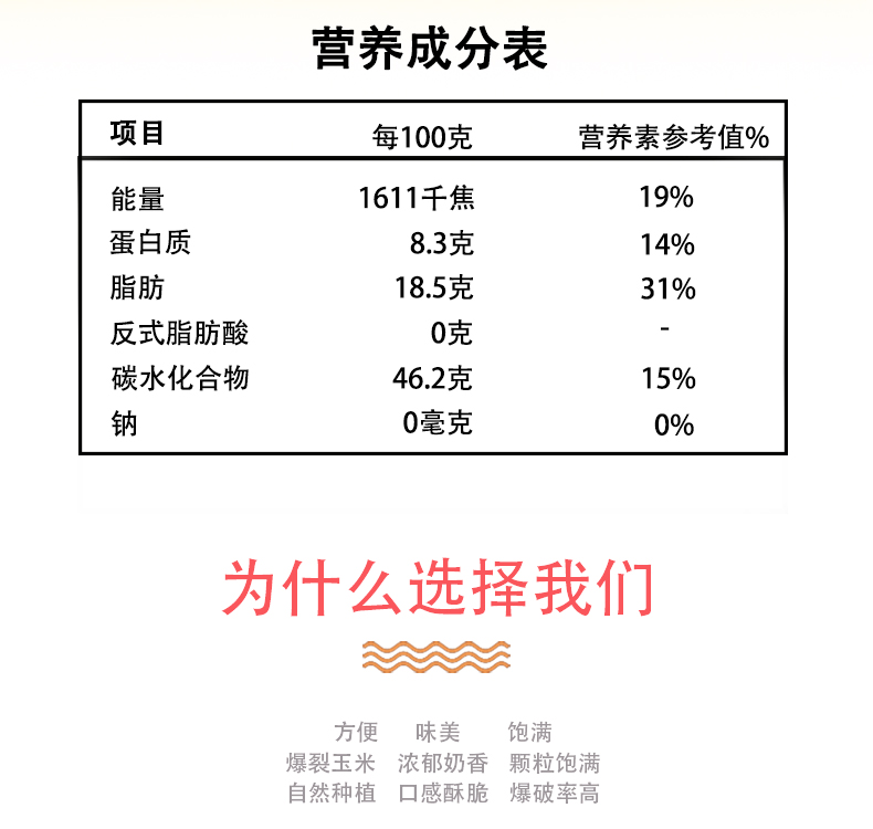 爆米花专用玉米粒100g*5袋